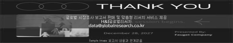 조사 보고서 이미지