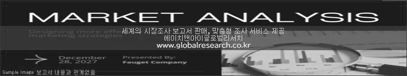 조사 보고서 이미지
