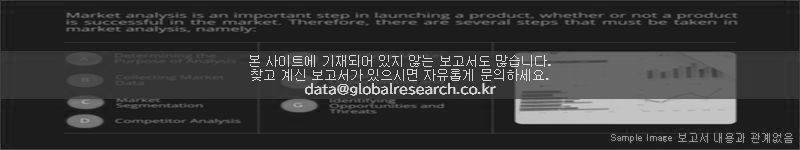 조사 보고서 이미지