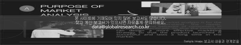 조사 보고서 이미지