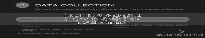 조사 보고서 이미지
