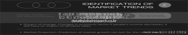 조사 보고서 이미지