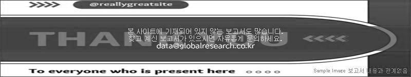 조사 보고서 이미지