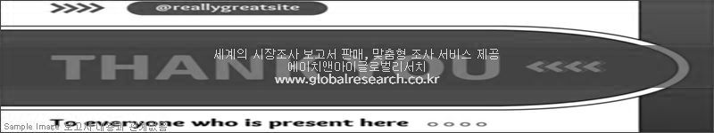 조사 보고서 이미지
