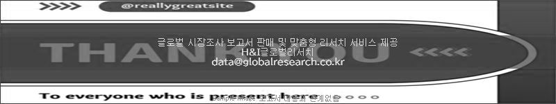 조사 보고서 이미지