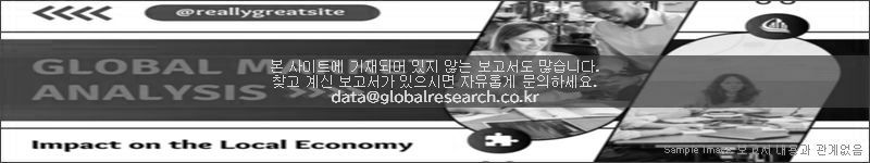 조사 보고서 이미지