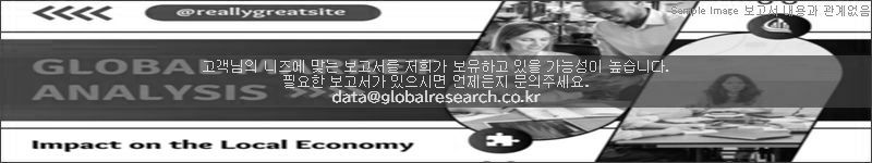 조사 보고서 이미지