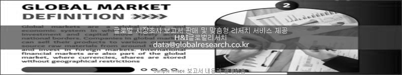 조사 보고서 이미지