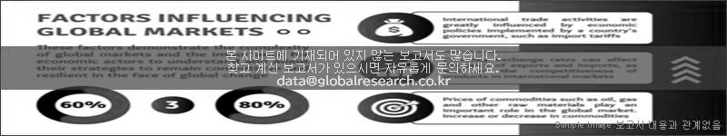 조사 보고서 이미지