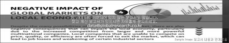 조사 보고서 이미지