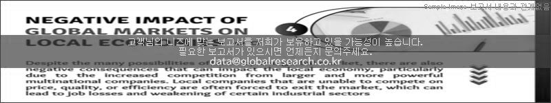 조사 보고서 이미지