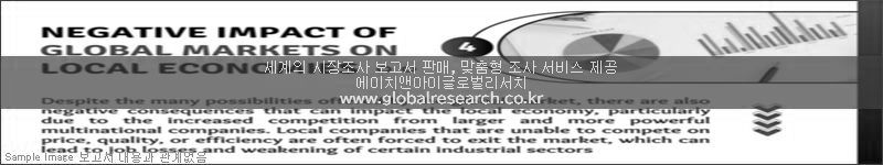 조사 보고서 이미지