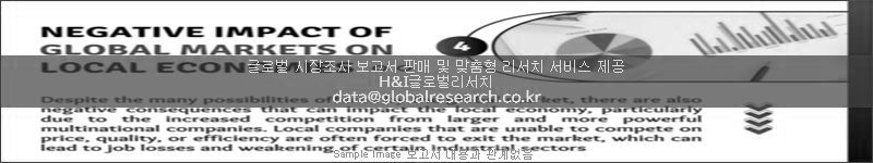 조사 보고서 이미지