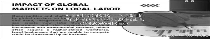 조사 보고서 이미지