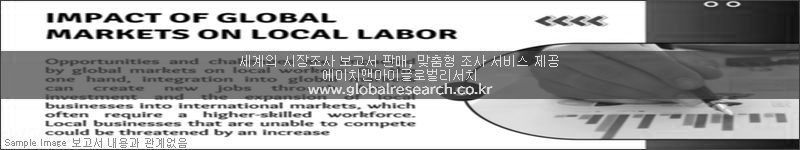 조사 보고서 이미지
