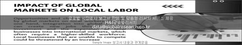 조사 보고서 이미지