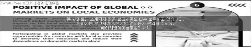 조사 보고서 이미지