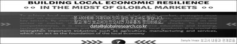 조사 보고서 이미지
