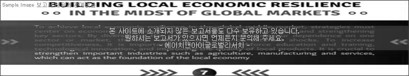 조사 보고서 이미지