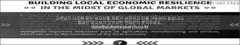 조사 보고서 이미지