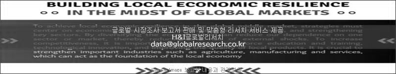 조사 보고서 이미지
