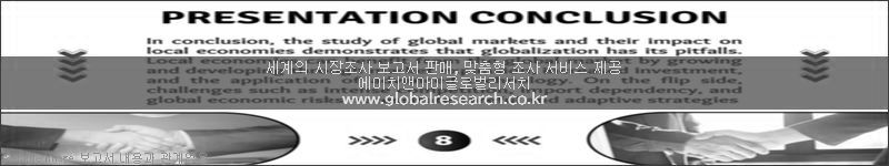 조사 보고서 이미지