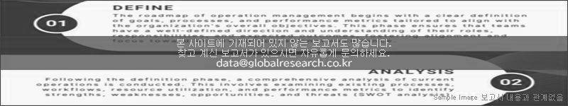 조사 보고서 이미지