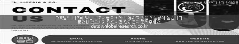 조사 보고서 이미지