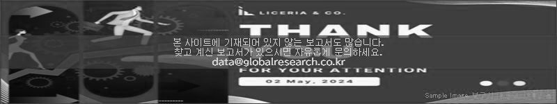 조사 보고서 이미지