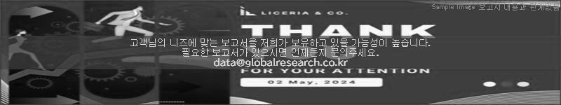 조사 보고서 이미지