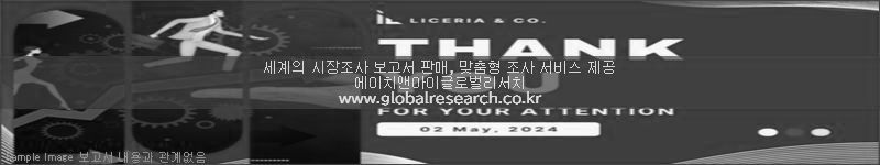 조사 보고서 이미지