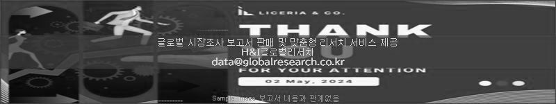조사 보고서 이미지