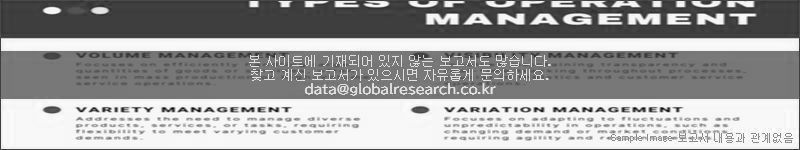 조사 보고서 이미지