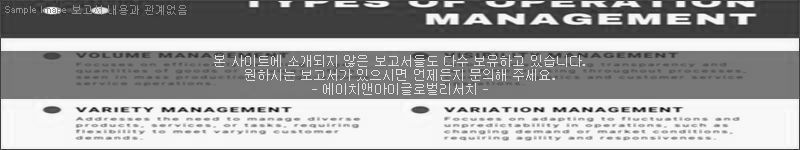 조사 보고서 이미지