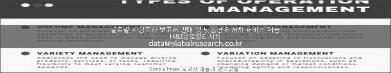 조사 보고서 이미지
