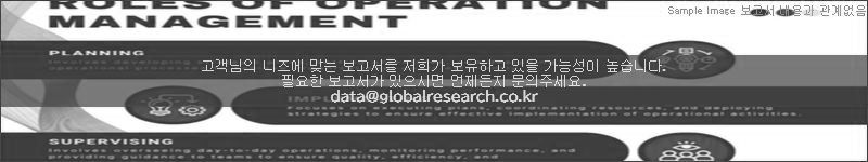 조사 보고서 이미지