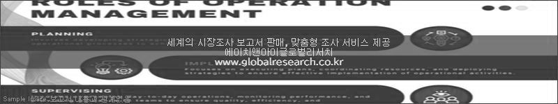 조사 보고서 이미지