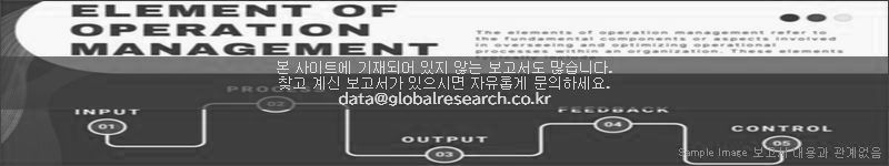 조사 보고서 이미지