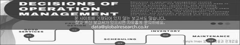 조사 보고서 이미지