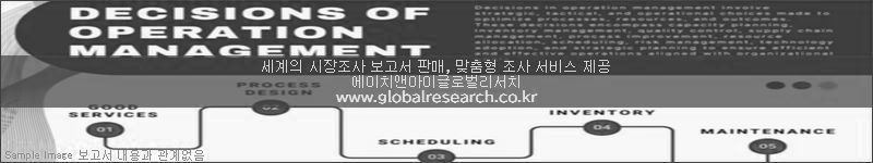 조사 보고서 이미지