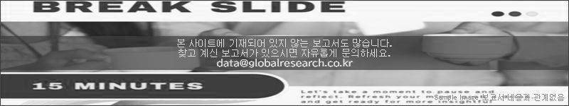 조사 보고서 이미지