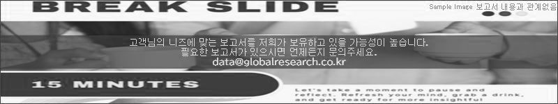 조사 보고서 이미지