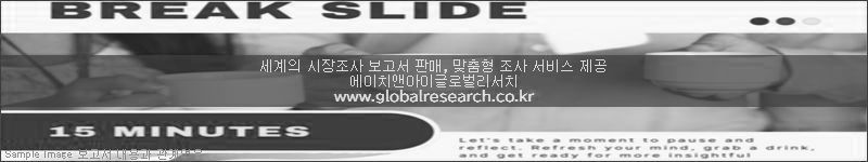 조사 보고서 이미지