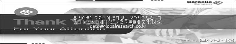 조사 보고서 이미지