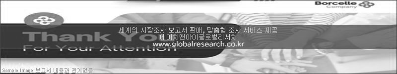 조사 보고서 이미지