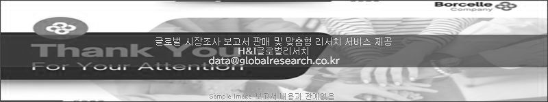 조사 보고서 이미지
