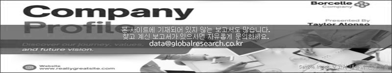 조사 보고서 이미지