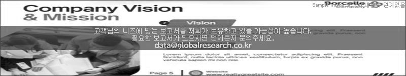 조사 보고서 이미지