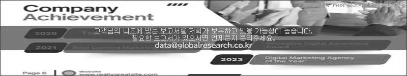 조사 보고서 이미지