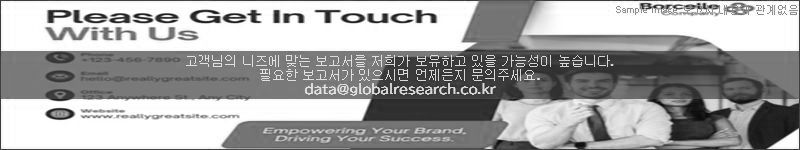 조사 보고서 이미지